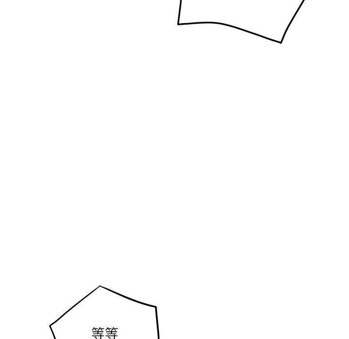 第35话 - 第151.jpg页