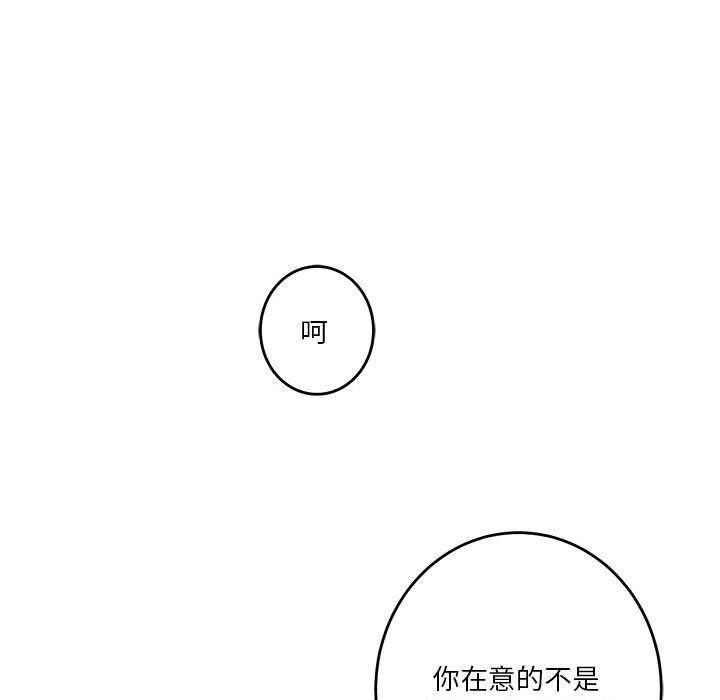 第35话 - 第155.jpg页