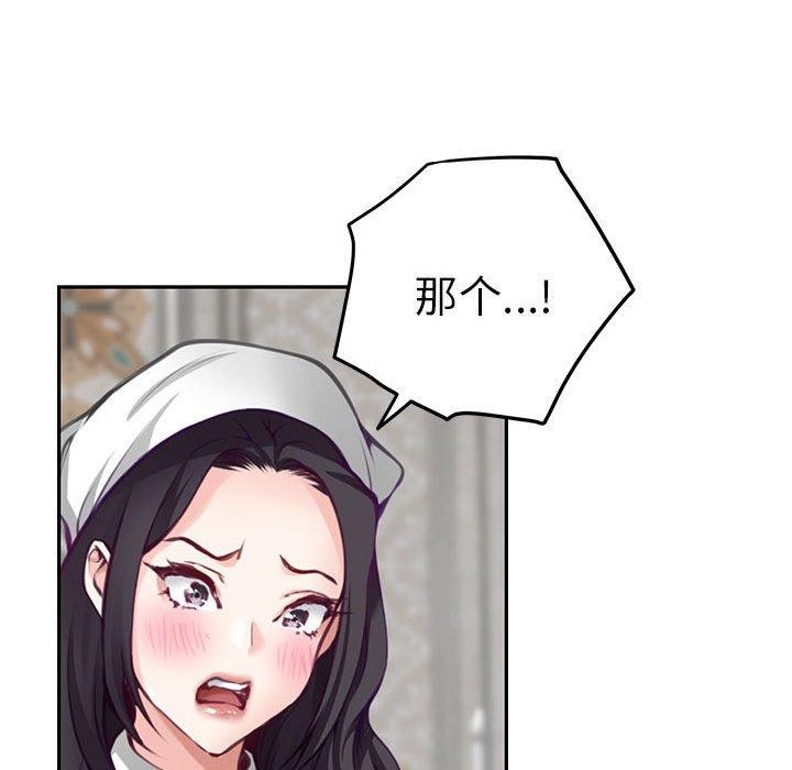第35话 - 第158.jpg页
