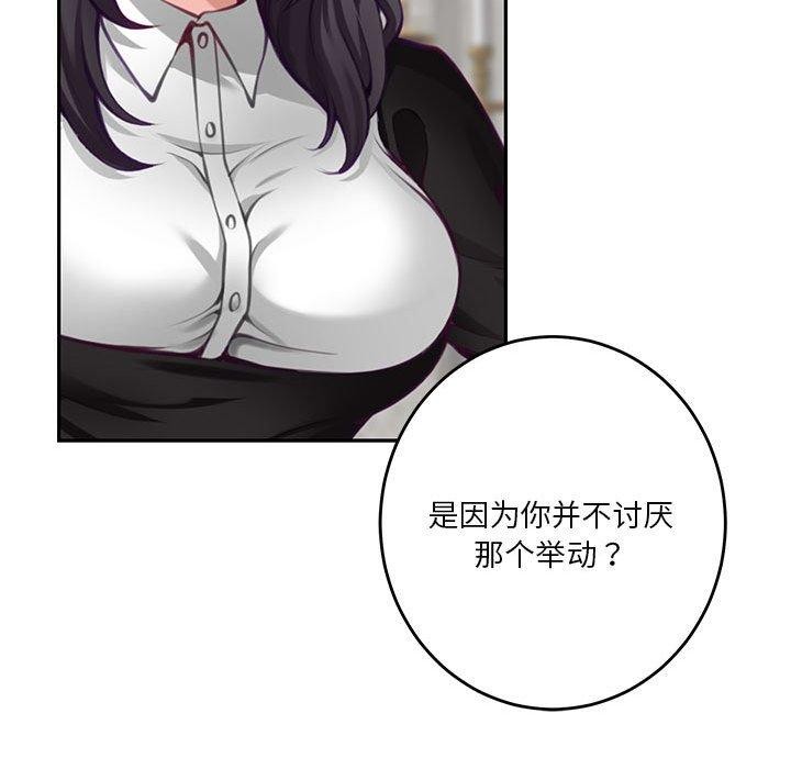 第35话 - 第159.jpg页