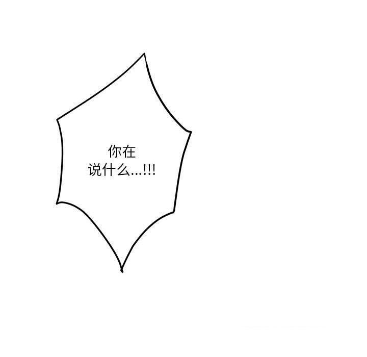 第35话 - 第160.jpg页
