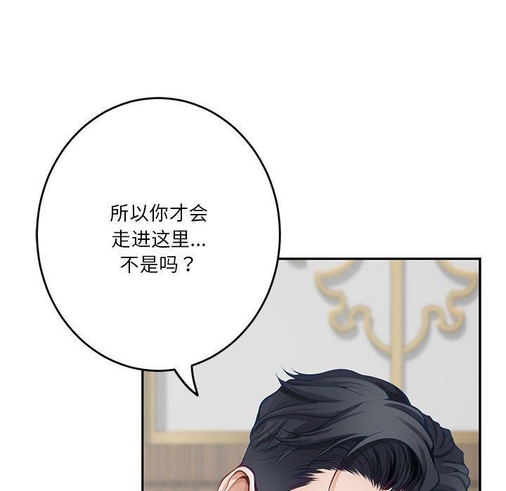 第35话 - 第161.jpg页