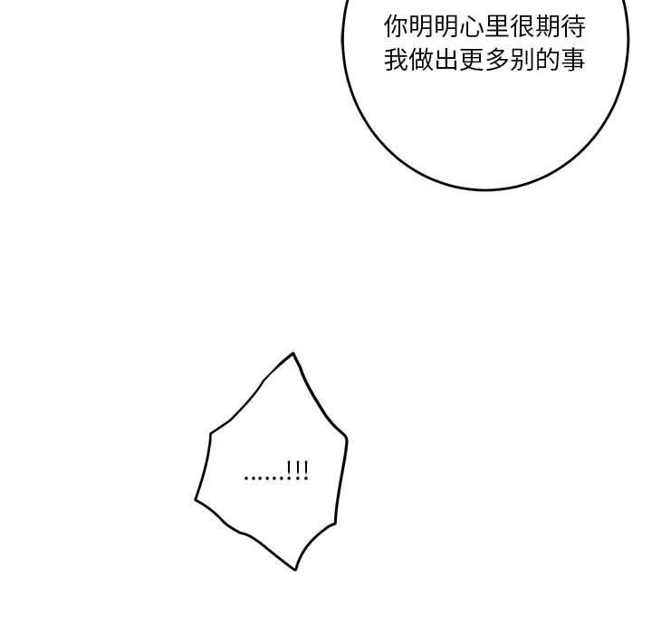 第35话 - 第163.jpg页