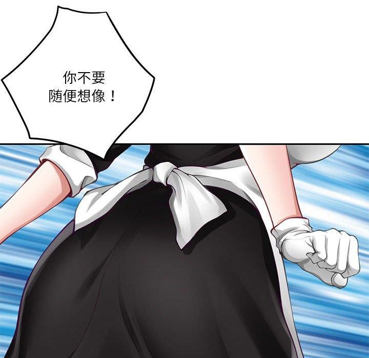 第35话 - 第164.jpg页