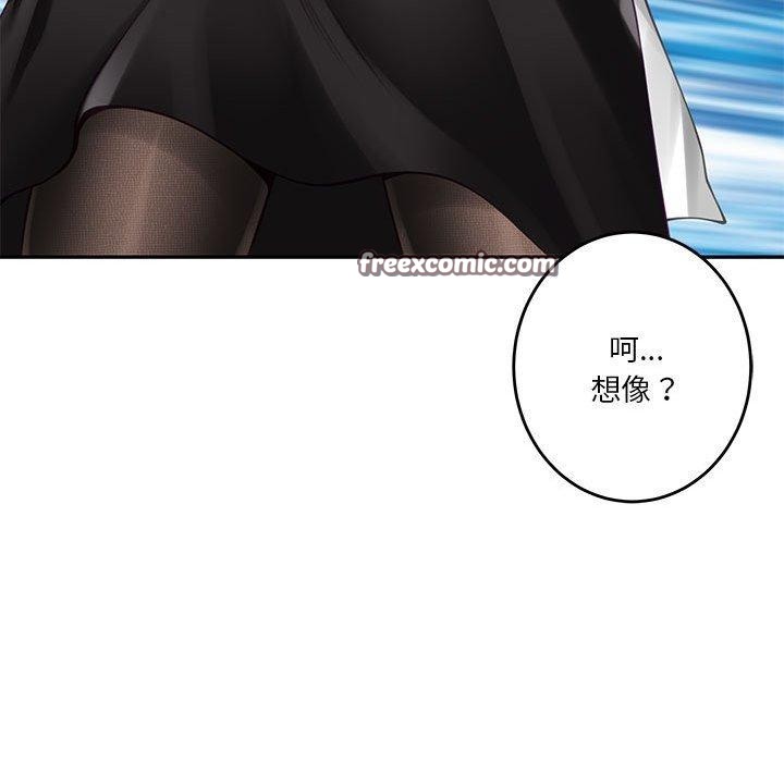 第35话 - 第165.jpg页