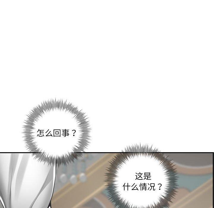 第35话 - 第177.jpg页
