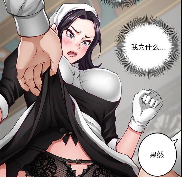 第35话 - 第178.jpg页
