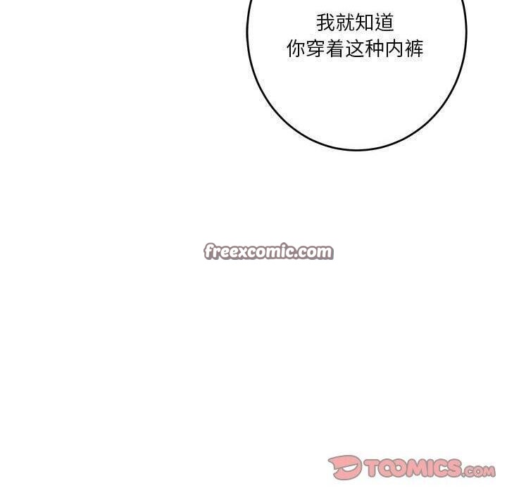 第35话 - 第180.jpg页
