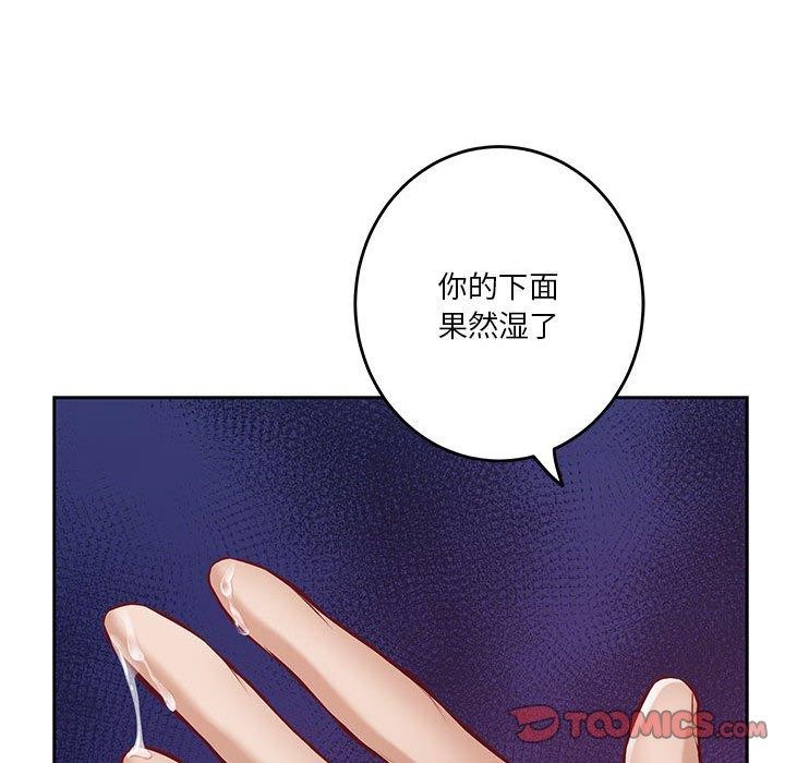 第35话 - 第184.jpg页