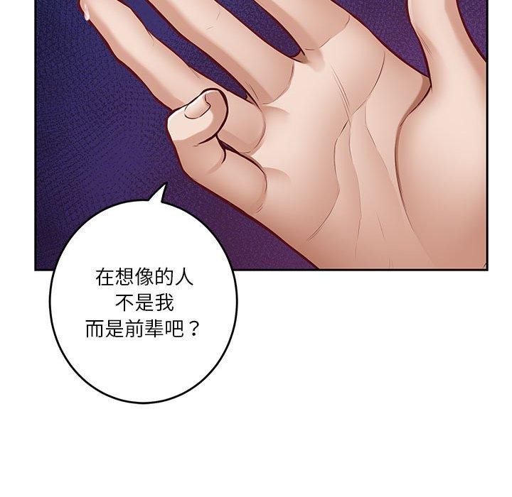 第35话 - 第185.jpg页