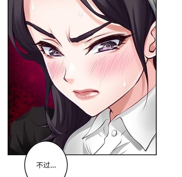 第35话 - 第187.jpg页