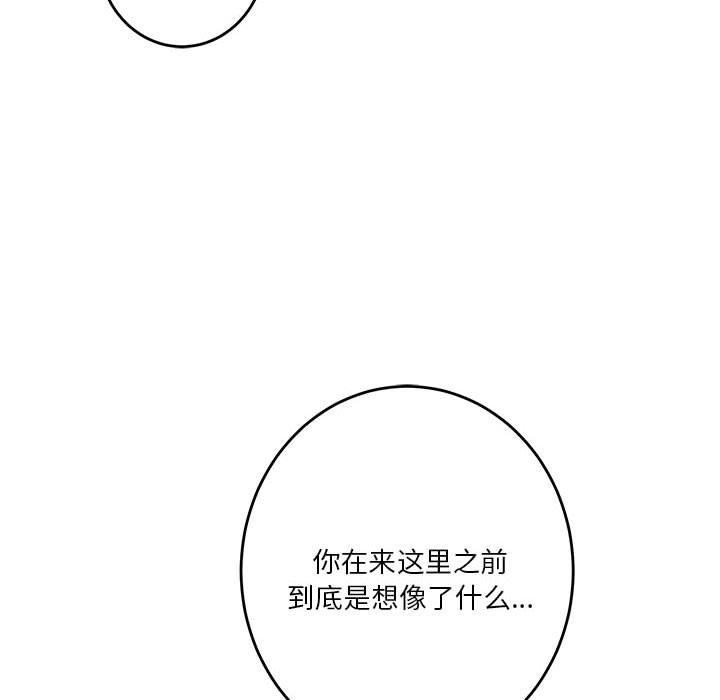 第35话 - 第188.jpg页