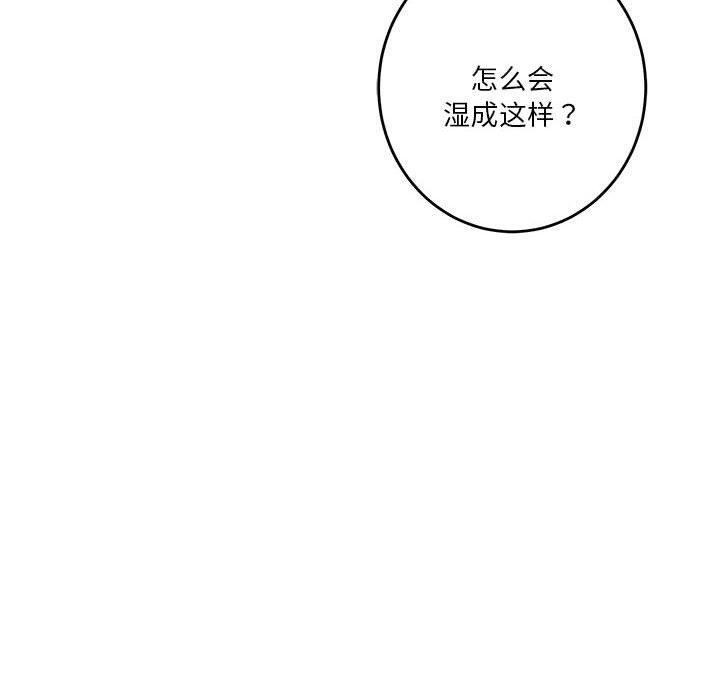 第35话 - 第190.jpg页