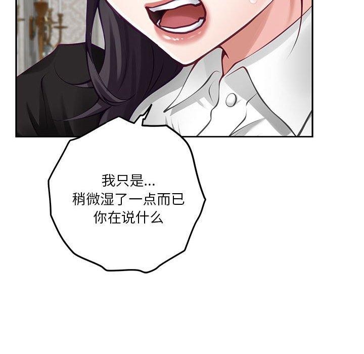 第35话 - 第192.jpg页