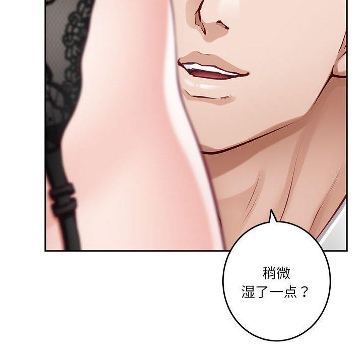 第35话 - 第194.jpg页