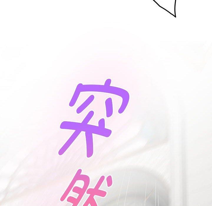 第35话 - 第199.jpg页
