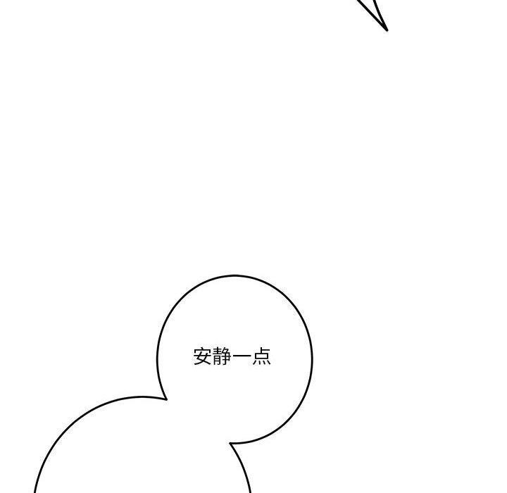 第35话 - 第203.jpg页