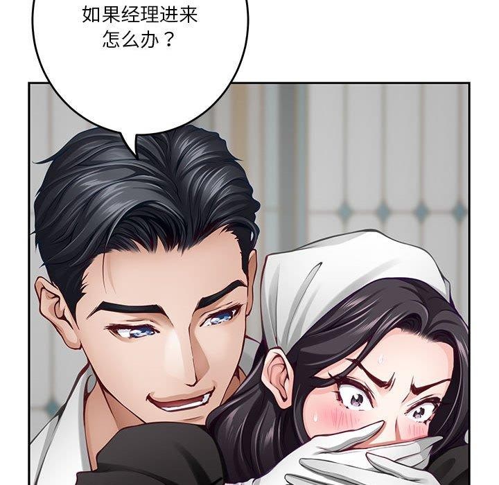 第35话 - 第204.jpg页