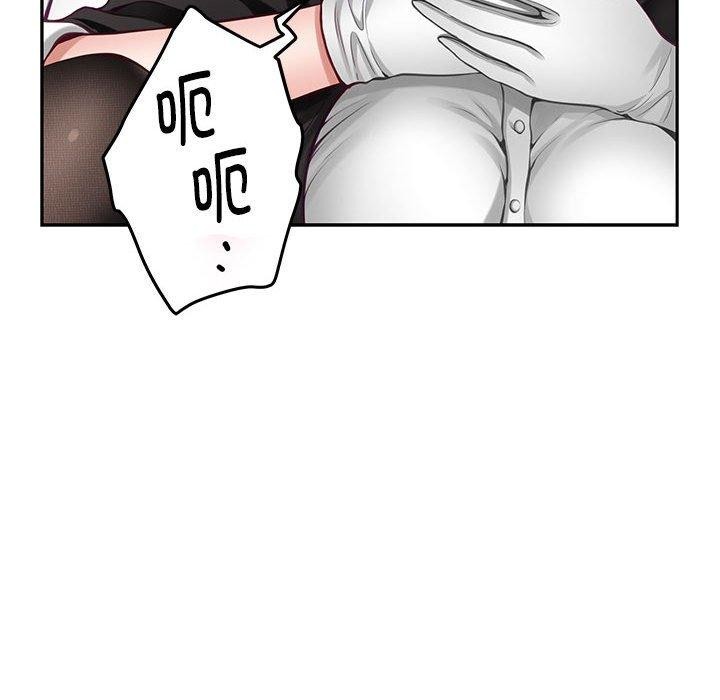 第35话 - 第205.jpg页