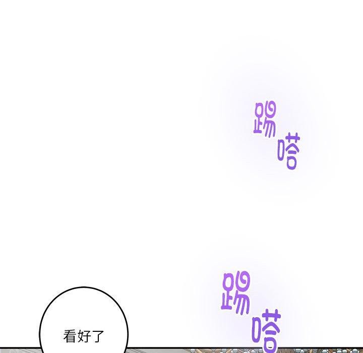 第35话 - 第206.jpg页
