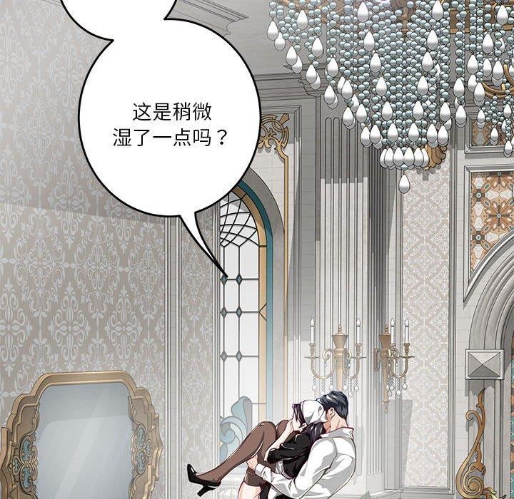 第35话 - 第207.jpg页