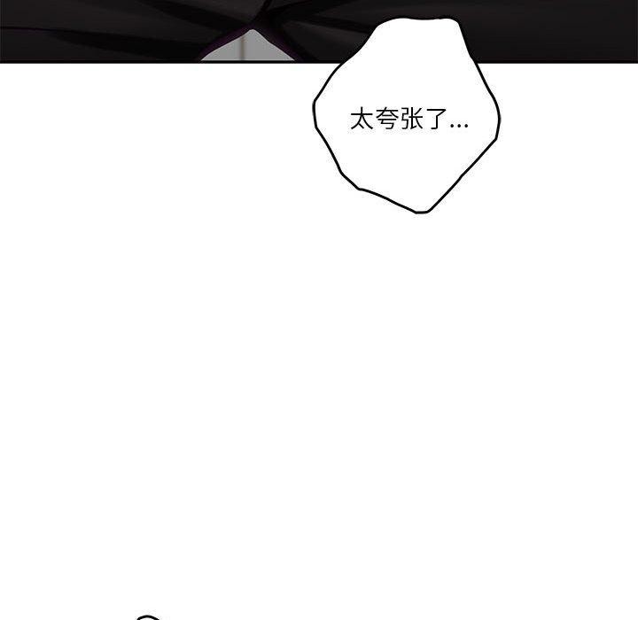 第35话 - 第215.jpg页