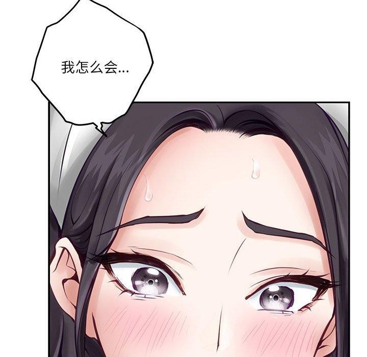 第35话 - 第216.jpg页