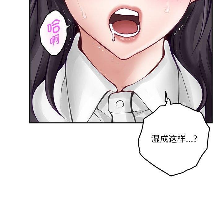 第35话 - 第217.jpg页