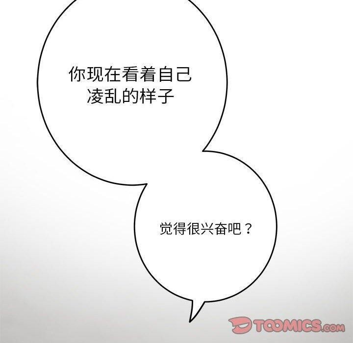 第35话 - 第220.jpg页