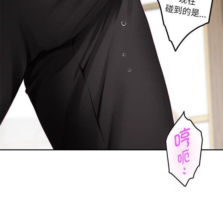第35话 - 第224.jpg页