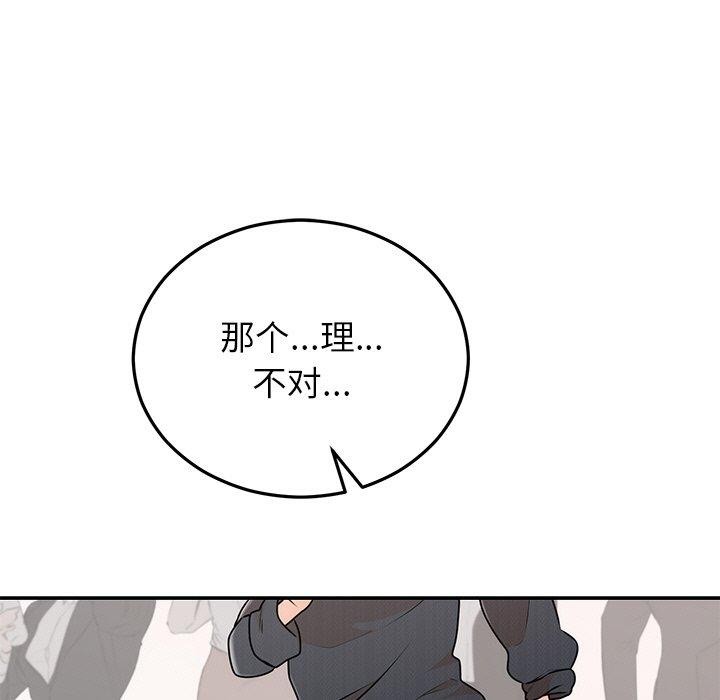 第24话 - 第5.jpg页