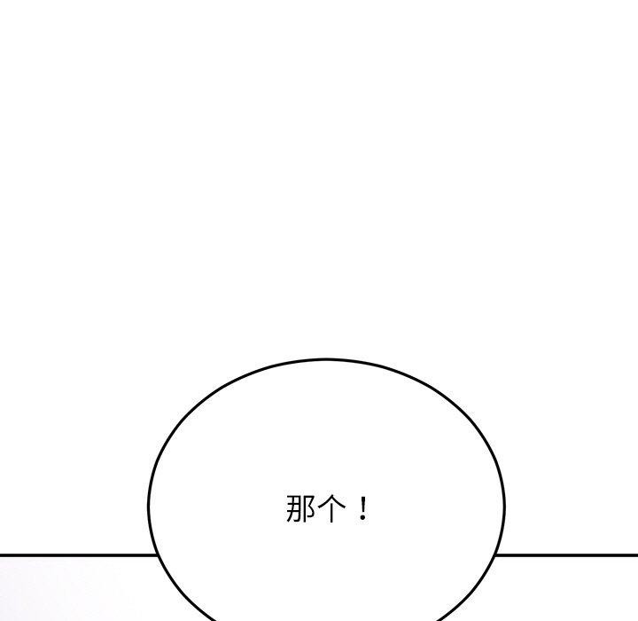 第24话 - 第7.jpg页