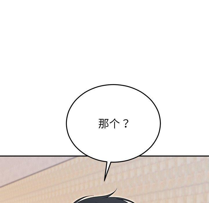 第24话 - 第10.jpg页