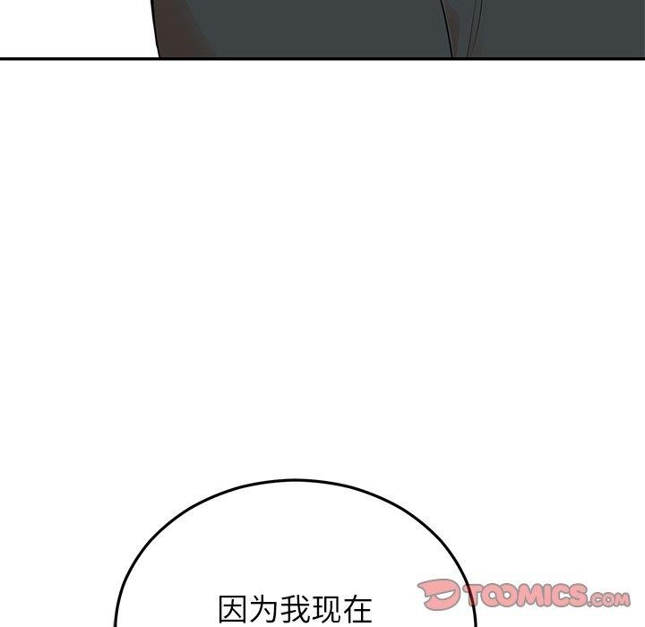 第24话 - 第12.jpg页