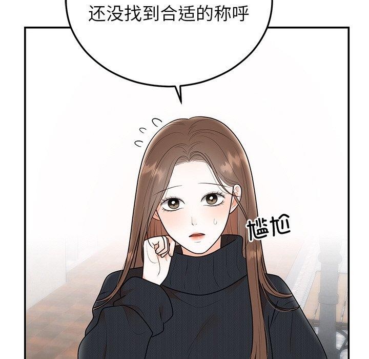 第24话 - 第13.jpg页