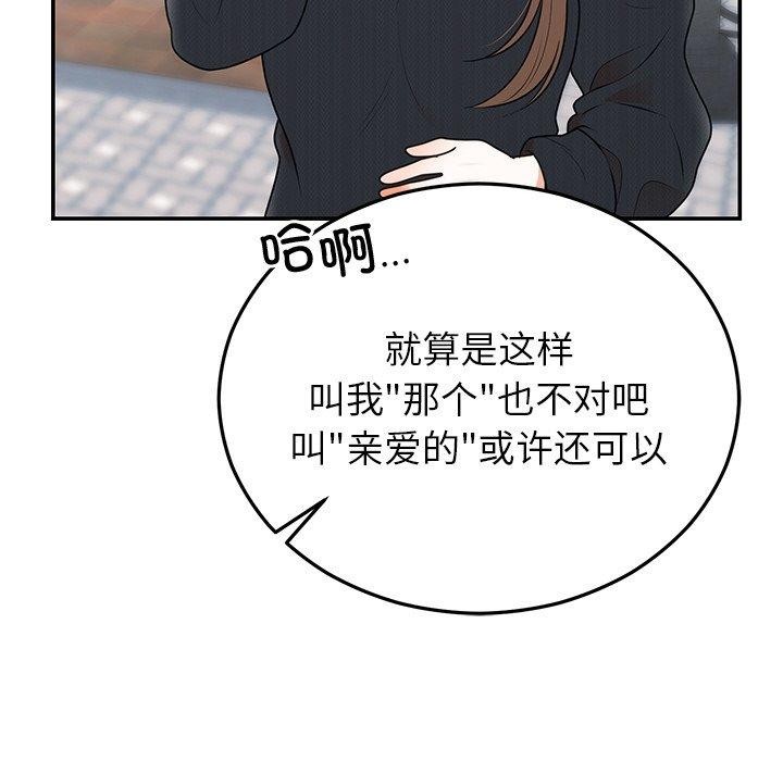 第24话 - 第14.jpg页