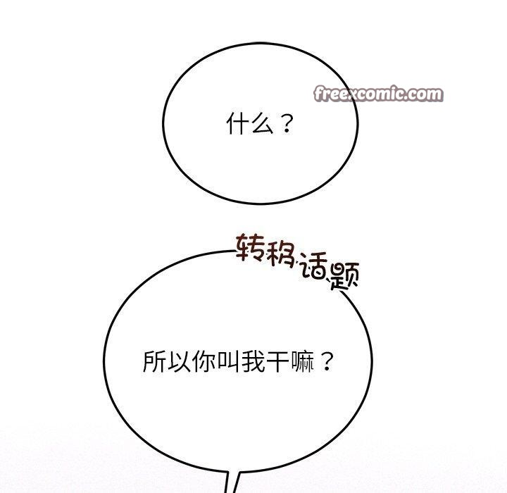 第24话 - 第15.jpg页