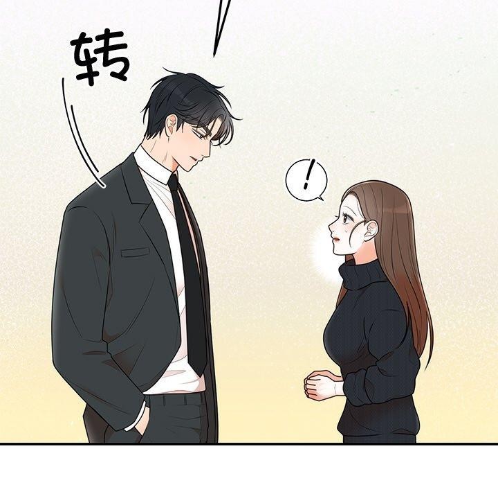 第24话 - 第16.jpg页