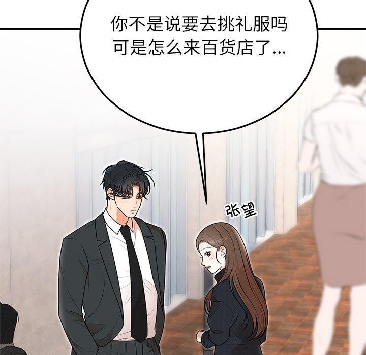 第24话 - 第18.jpg页
