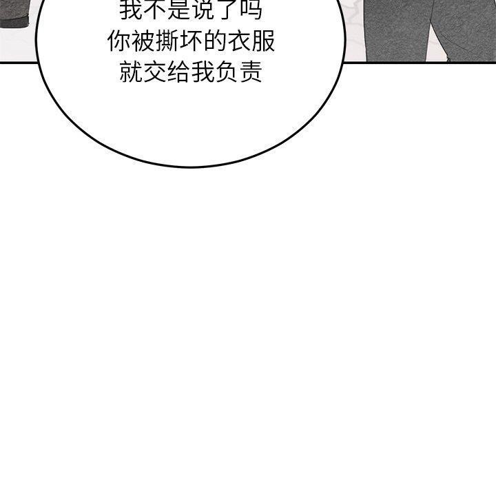 第24话 - 第20.jpg页
