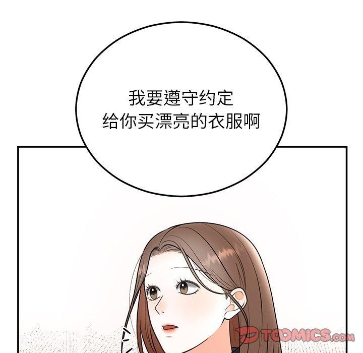 第24话 - 第21.jpg页