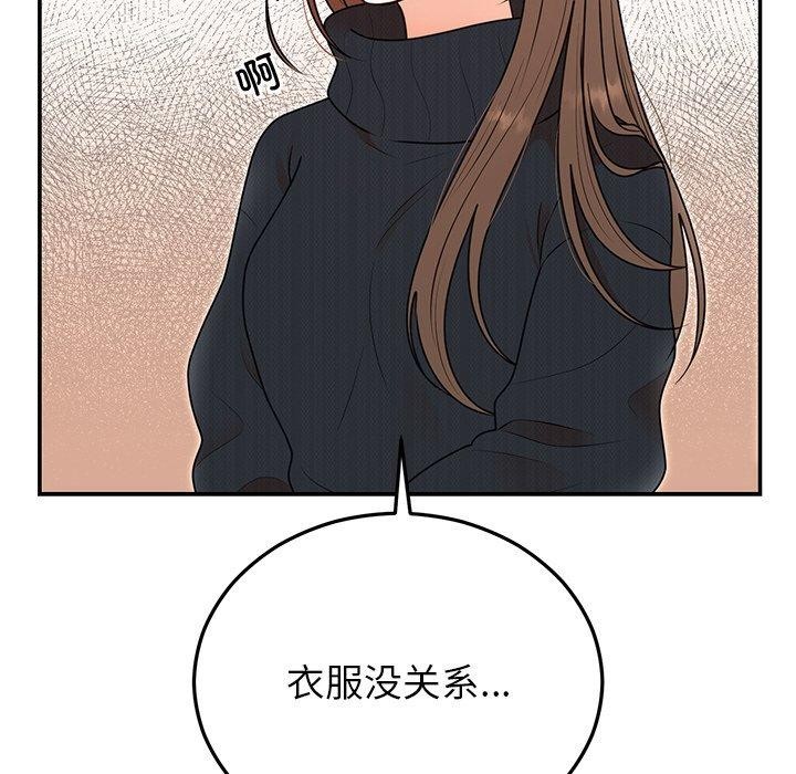 第24话 - 第22.jpg页