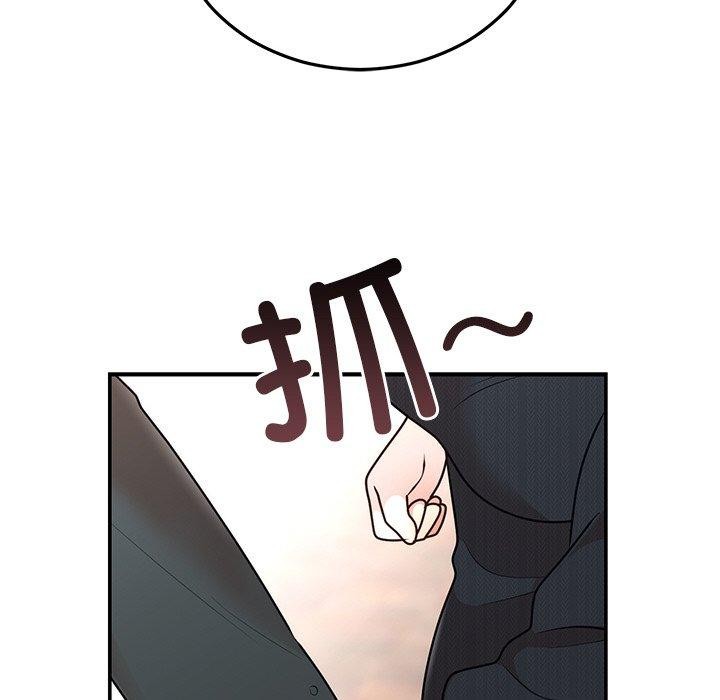第24话 - 第23.jpg页
