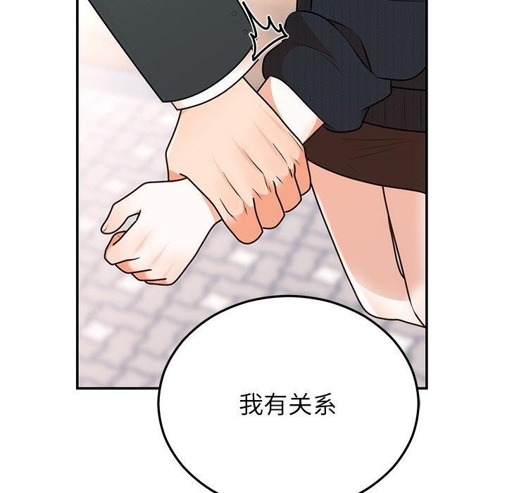 第24话 - 第24.jpg页