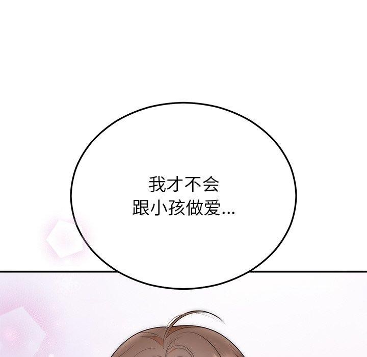 第24话 - 第28.jpg页
