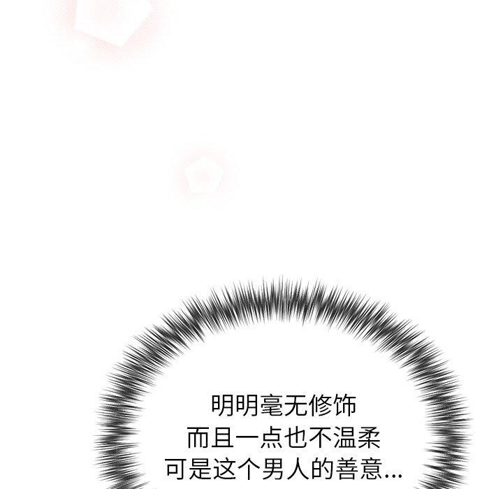 第24话 - 第33.jpg页