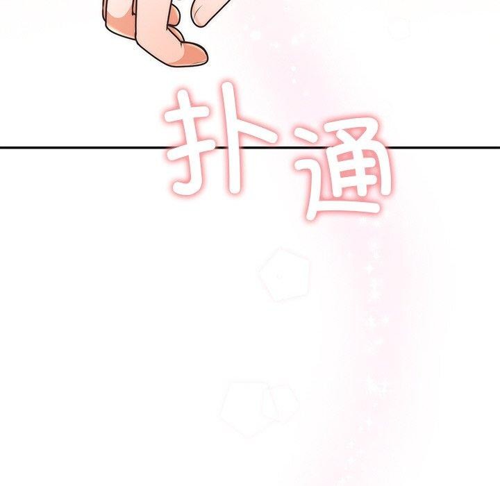 第24话 - 第37.jpg页