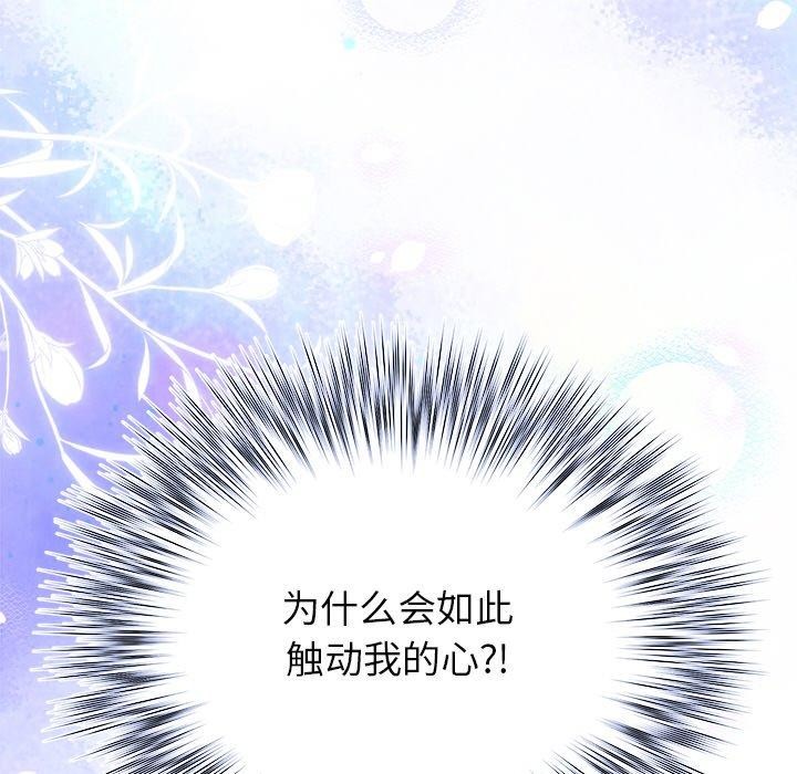 第24话 - 第42.jpg页