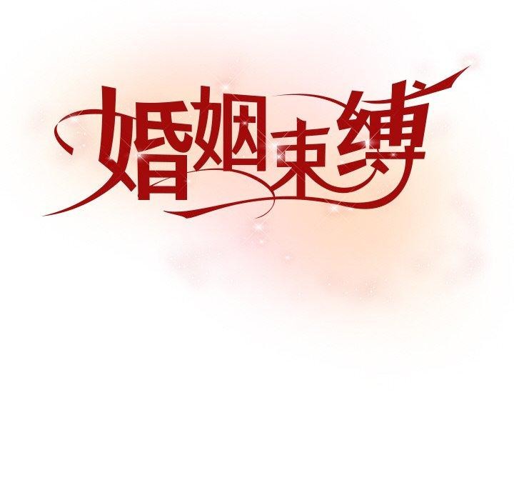 第24话 - 第44.jpg页