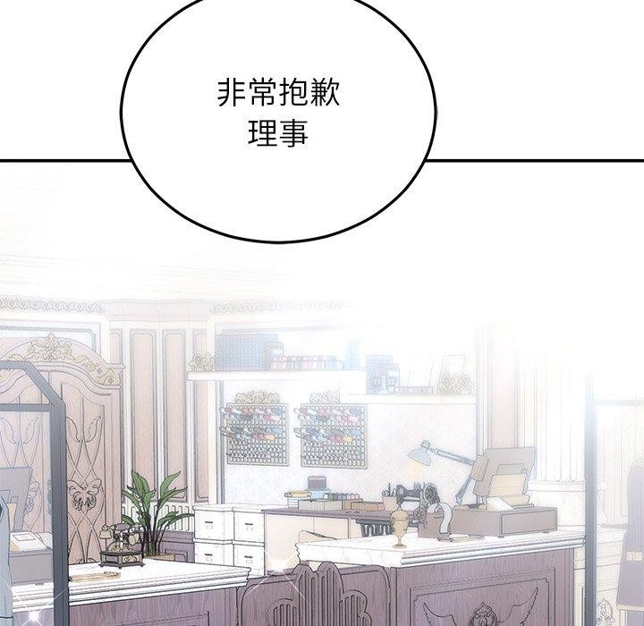 第24话 - 第46.jpg页